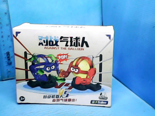 玩具