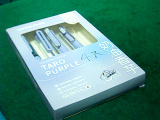 筆4入