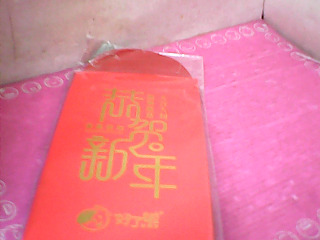 紅包袋