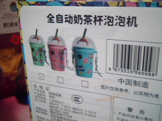 全新自動泡泡機