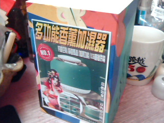 加濕器