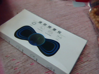 迷你按摩器