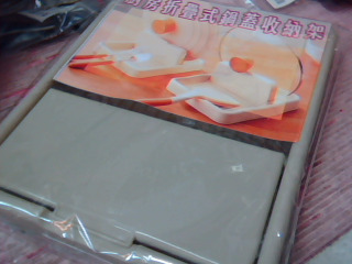 摺疊鍋蓋收納架