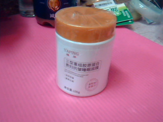 面膜