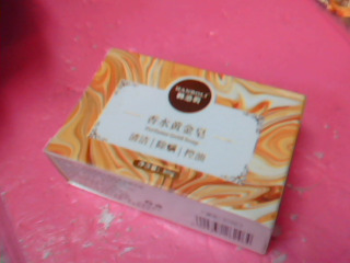 香皂