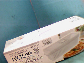 盒
