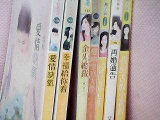 小說-單售