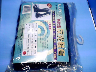 雨鞋套3XL