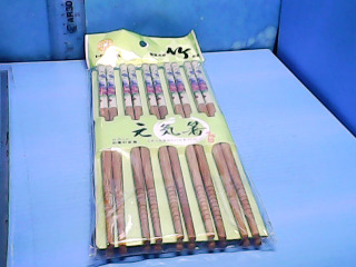 全新竹筷