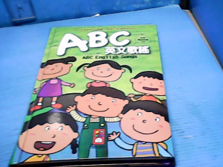 童書-ABC英文歌謠