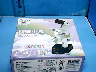 玩具積木