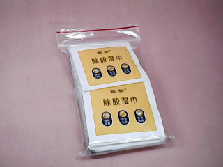 除膠濕巾
