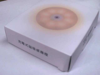 感應燈