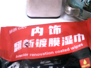 除膜濕紙巾