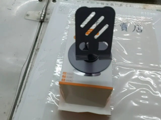 手機架