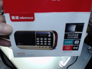 小音箱迷你收音機