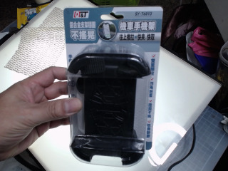 腳踏車/機車手機夾