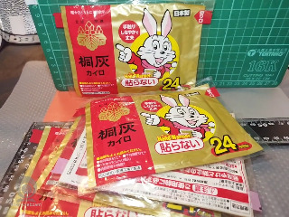 桐灰小白兔暖包