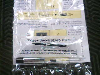 筆芯