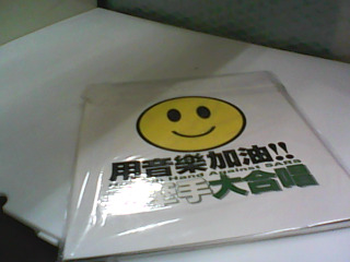 CD+VCD 手牽手大合唱