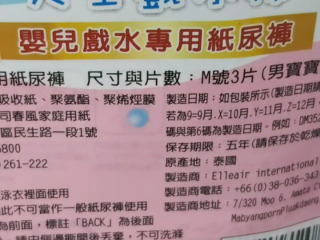 戲水