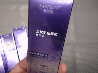 淡紋變色唇部精華油