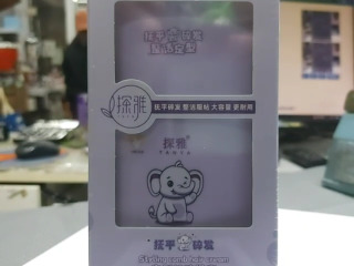 探雅碎髮整理膏