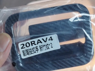 RAV4 車門手扣貼