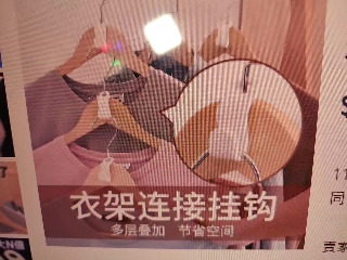 衣架連接掛鉤