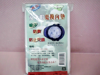 安全帽內襯