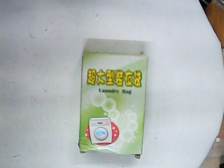 袋