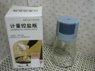 全新/計量控鹽瓶