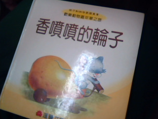 童書
