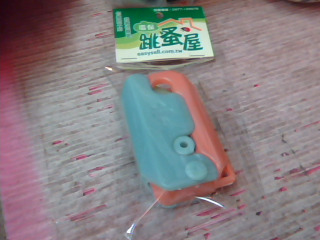 玩具
