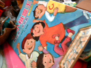 童書
