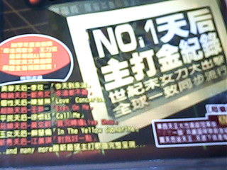 CD NO.1天后