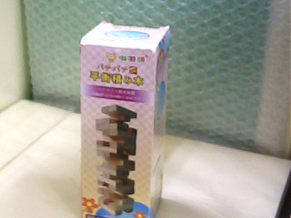 平衡積木