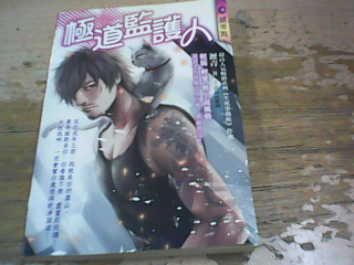 口袋小說
