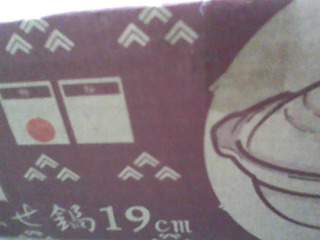 商品照片
