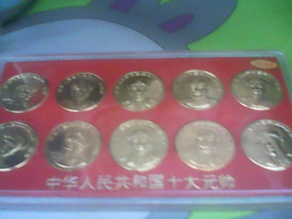 紀念幣