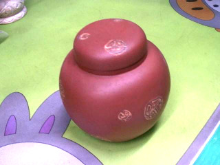 茶倉