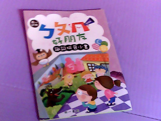 書-ㄅㄆㄇ