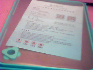 鉆板