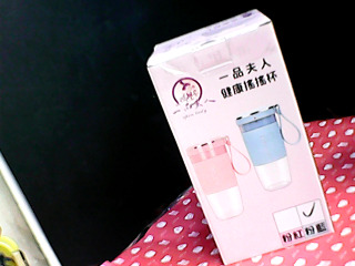 一品夫人搖搖杯