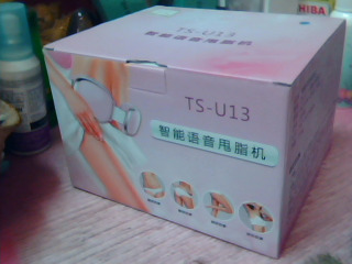 按摩器