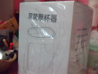 雙筒取杯架