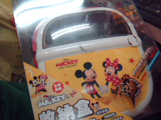 全新衛生紙收納盒