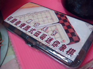磁吸迷你象棋