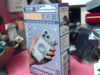 磁吸變焦助拍器