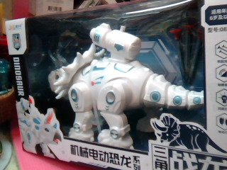 全新玩具